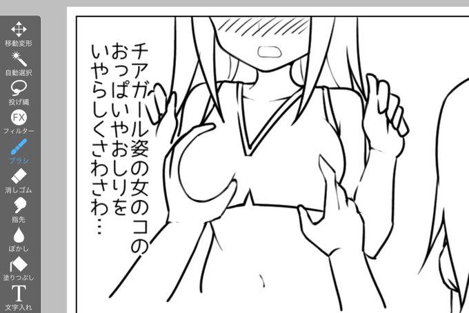 風俗レポ進んでなさすぎてわろた
来月中にはできるので
気長にお待ちください 