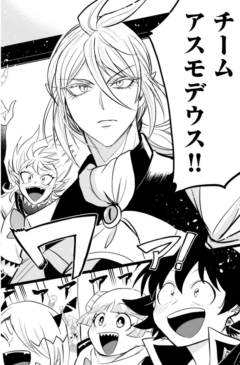 Amazon.co.jp: 魔入りました!入間くん 39 (39) (少年 Amazon.co.jp: 魔入りました!入間くん 39 (39) (少年
