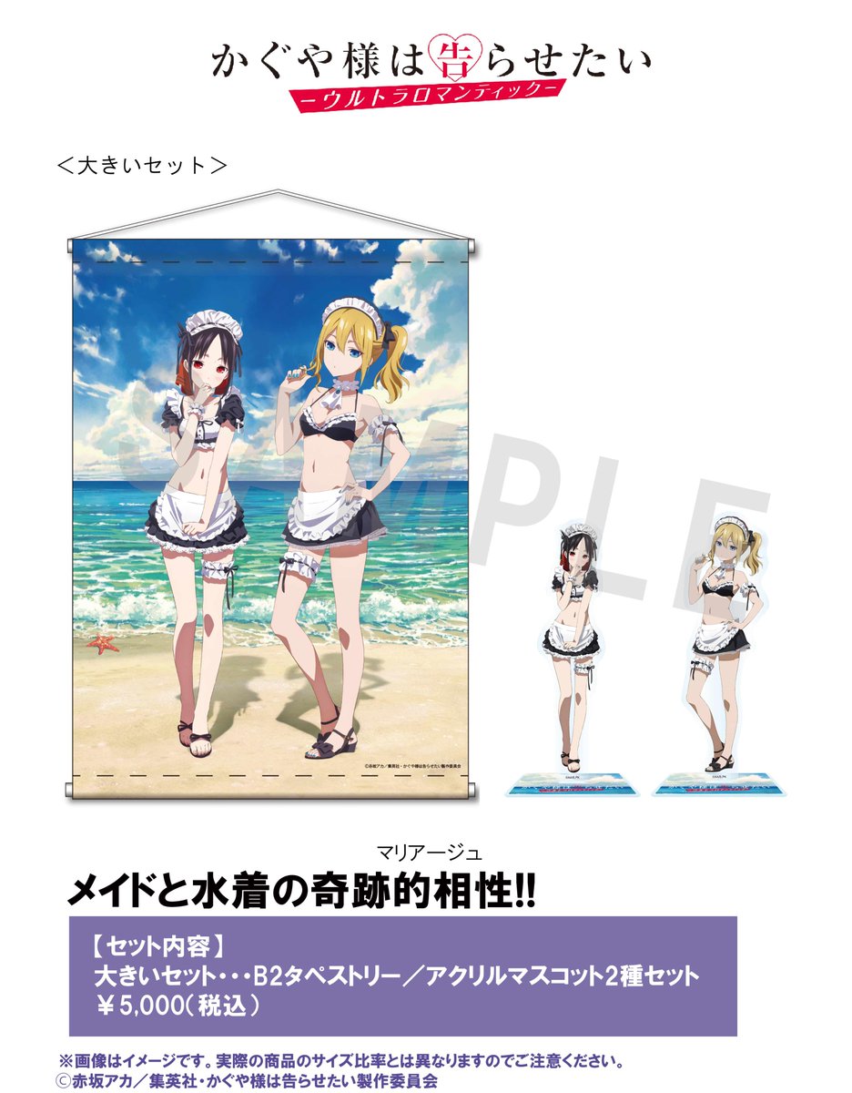 本日締切? ＼ #コミックマーケット100 商品の受付は 本日【8/28（日 