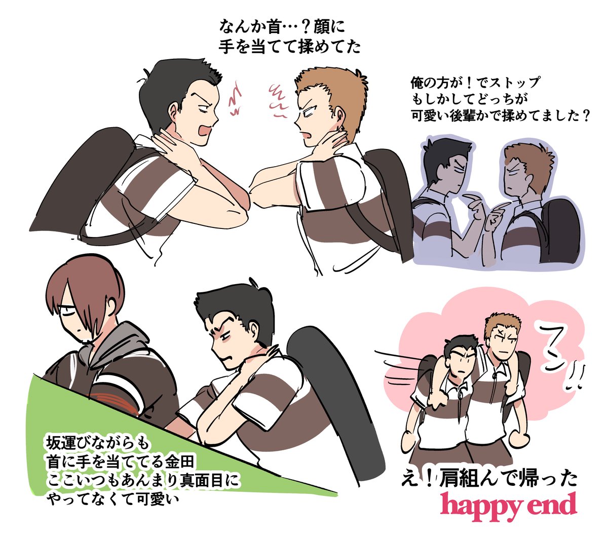 今日のwe are the best teamのルド2年何やってたんやろ… 