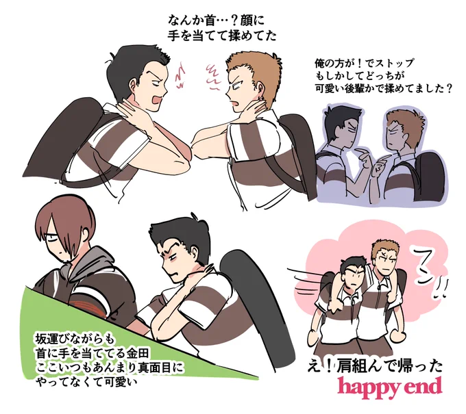 今日のwe are the best teamのルド2年何やってたんやろ… 