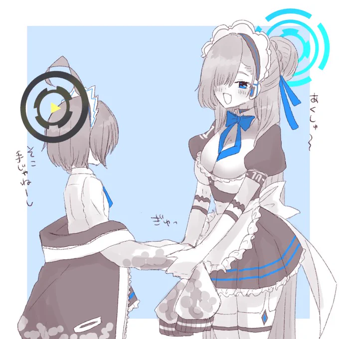 アスナちゃんとネルちゃん 