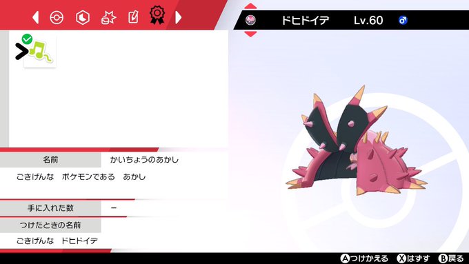 ドヒドイデ の評価や評判 感想など みんなの反応を1週間ごとにまとめて紹介 ついラン