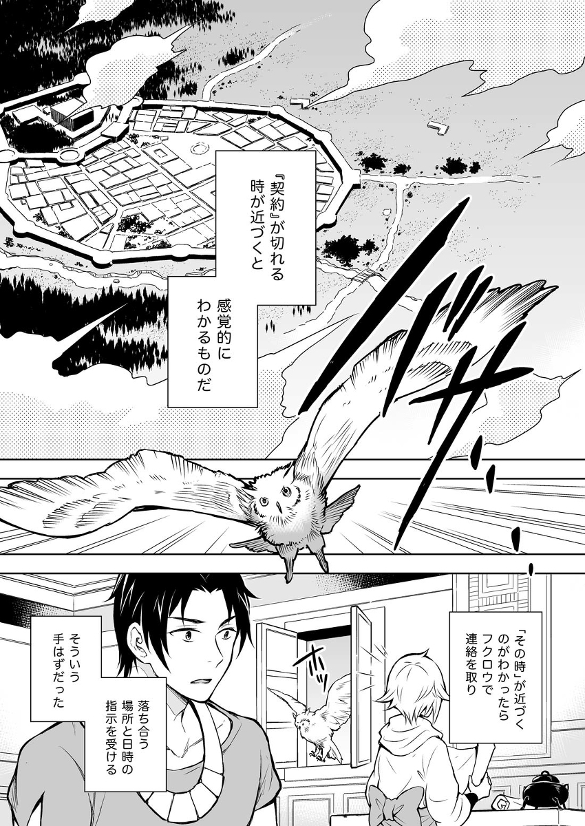 「永遠に続け」7話
別れの時を前にして意外な人物が立ちふさがり点と点とが重なり合う回
#マンガが読めるハッシュタグ (1/8)