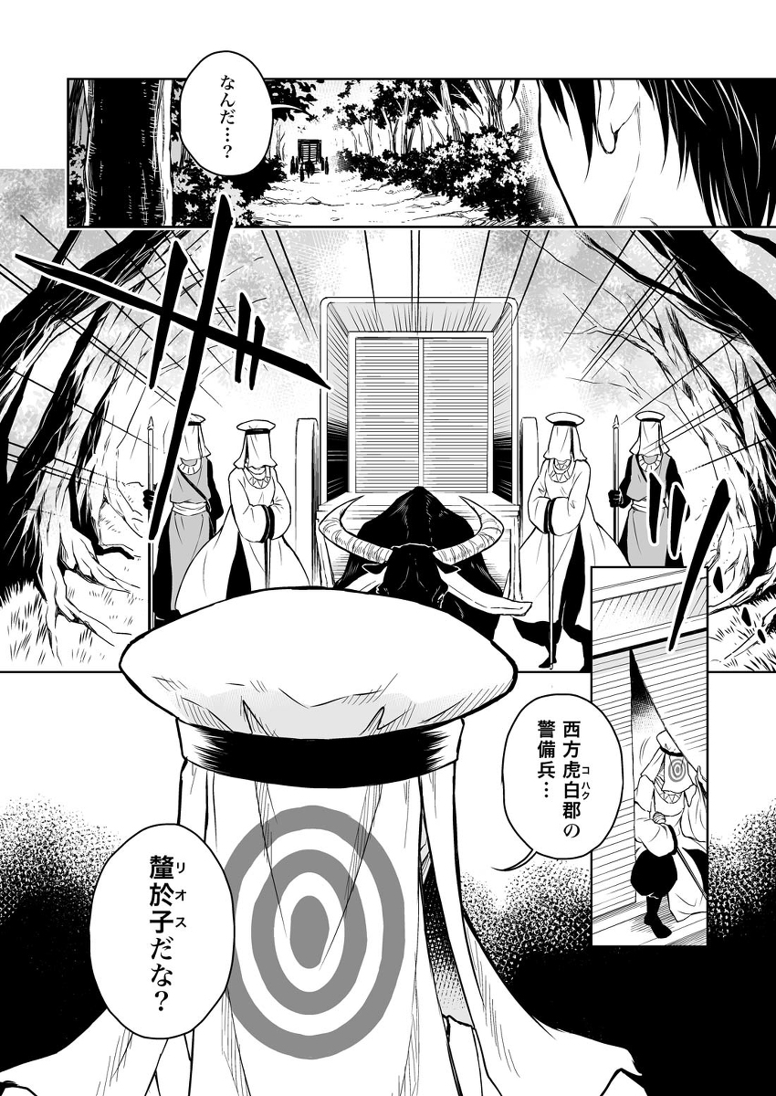 (3/8) 