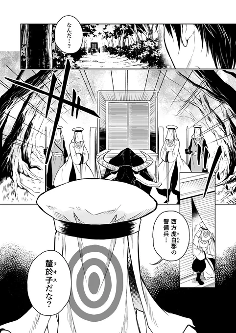 (3/8) 