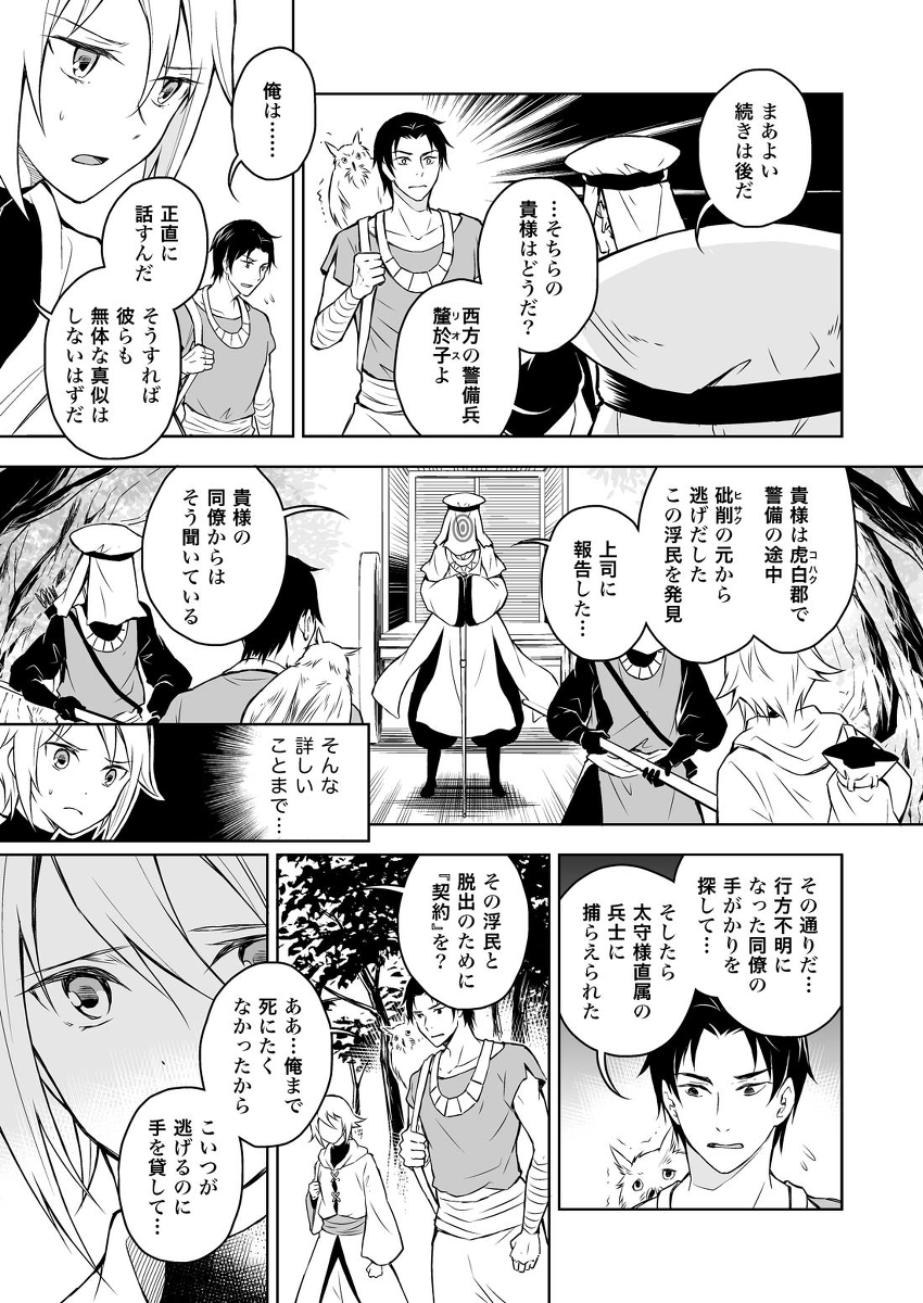 (4/8) 
