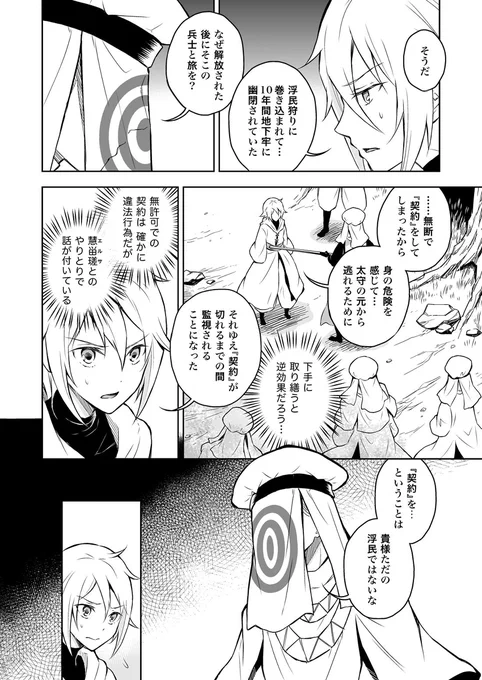 (4/8) 