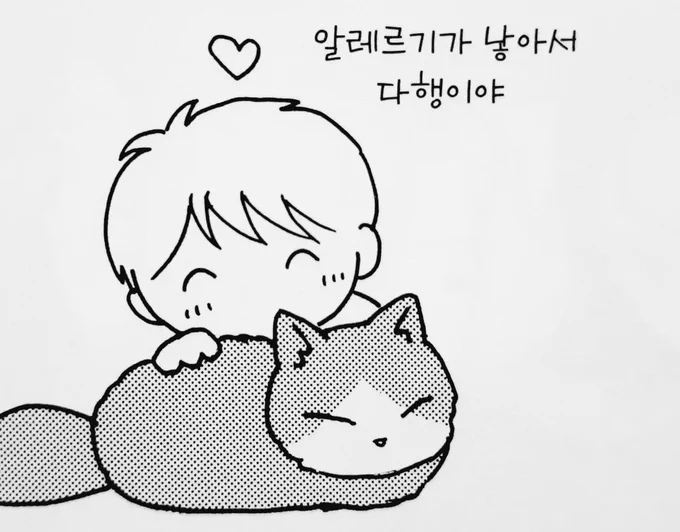 낳으면 안되는거 아닌가요? 