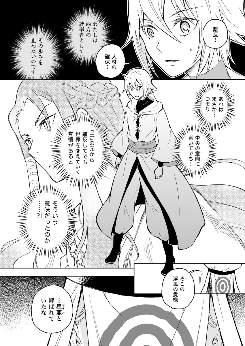 (6/8) 
