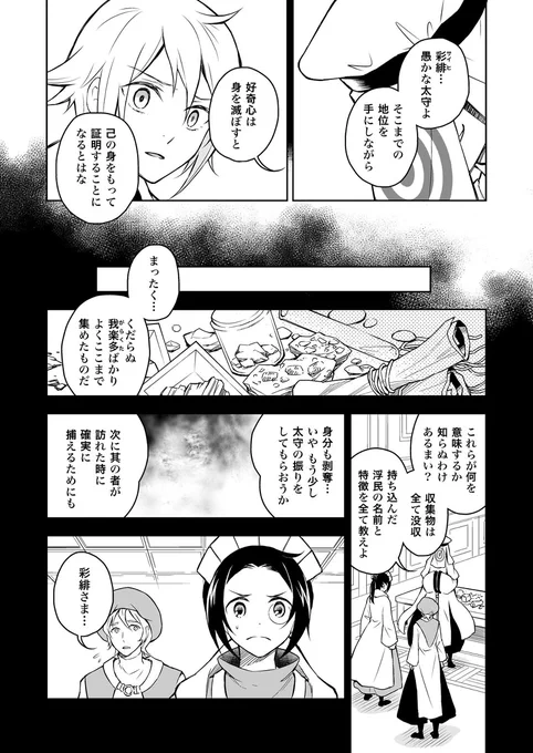 (7/8) 