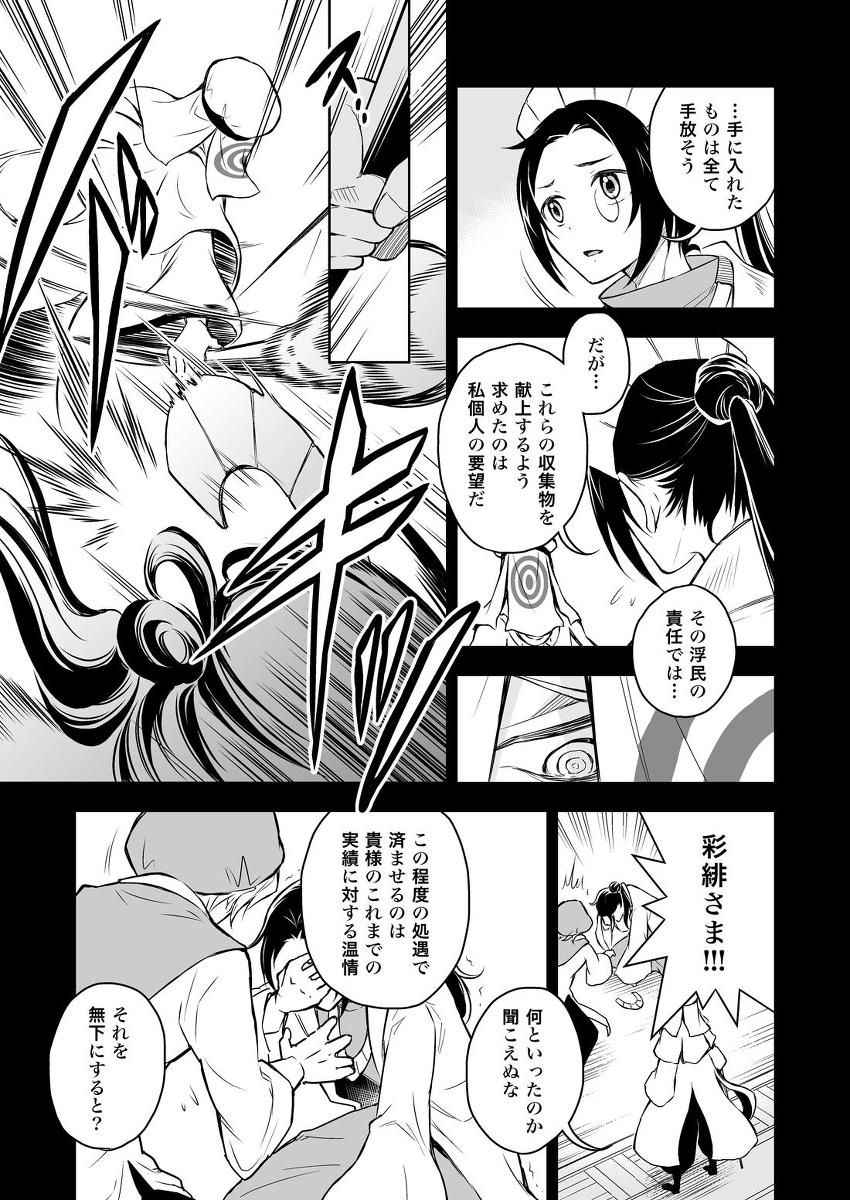 (7/8) 