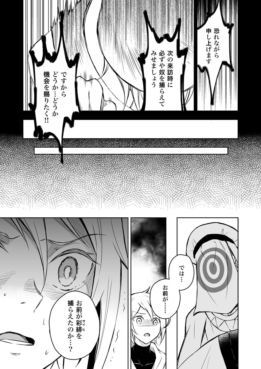 (7/8) 