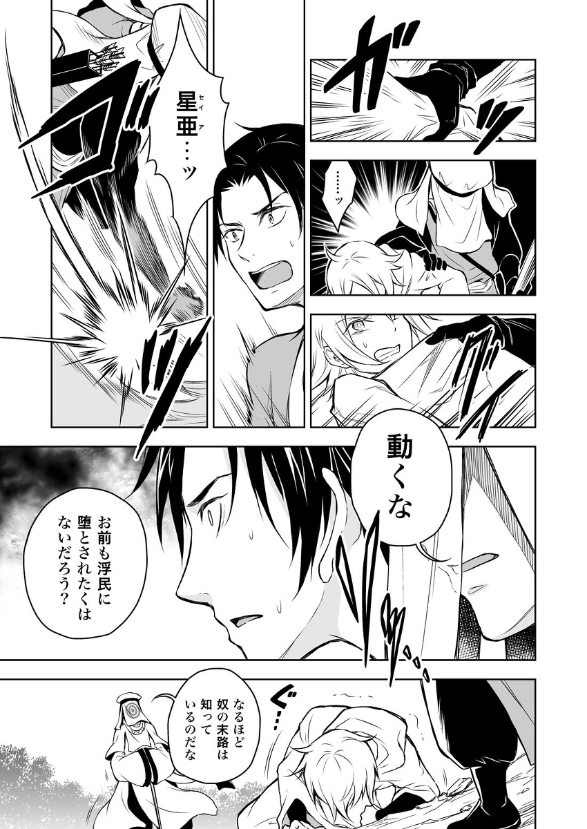 (8/8) 