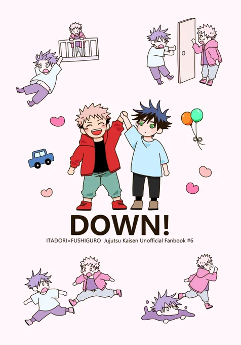 DOWN! 2022/8/28発行
逃げるふしぐろ君を追いかけるいたどり君の話! 
サンプル(pixiv)
https://t.co/0MesvQfINo
通販(とらのあな)
https://t.co/CliEi9HanI 