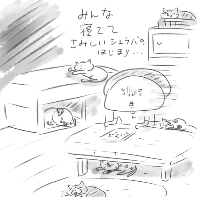 お尻に火がボーボーつかないと動き出せないのホントどうにかしたい… 