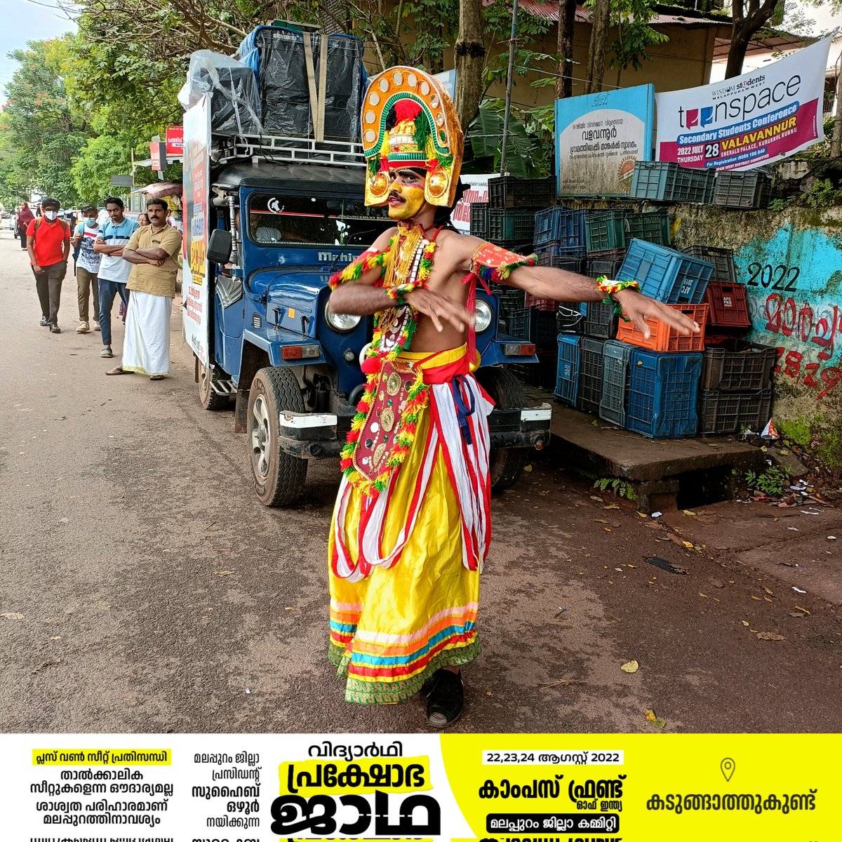 CFI_MLP's tweet photo. കാംപസ് ഫ്രണ്ട് മലപ്പുറം ജില്ലാ കമ്മറ്റിയുടെ ആഭിമുഖ്യത്തിൽ പ്രസിഡൻ്റ് സുഹൈബ് ഒഴൂർ നയിക്കുന്ന വിദ്യാർഥി പ്രക്ഷോഭ ജാഥയുടെ ഭാഗമായി കടുങ്ങാത്തുകുണ്ട് ടൗണിൽ‌  ജാഥക്ക് സ്വീകരണം നൽകി...

#prakshobhajatha
#plusoneseat
#campusfrontmalappuram
#campusfrontofkerala
#studentprotestmarch https://t.co/plQwNNMuZk