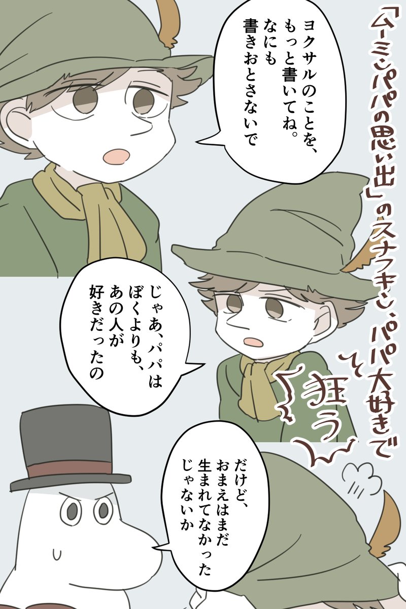 特定の"癖"が刺激される………… 