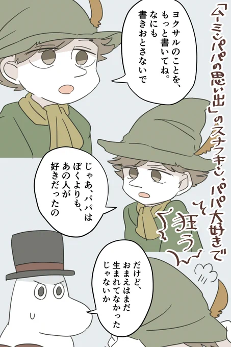 特定の"癖"が刺激される………… 