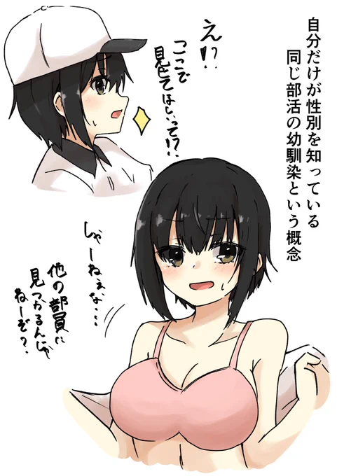 こういう概念好き 
