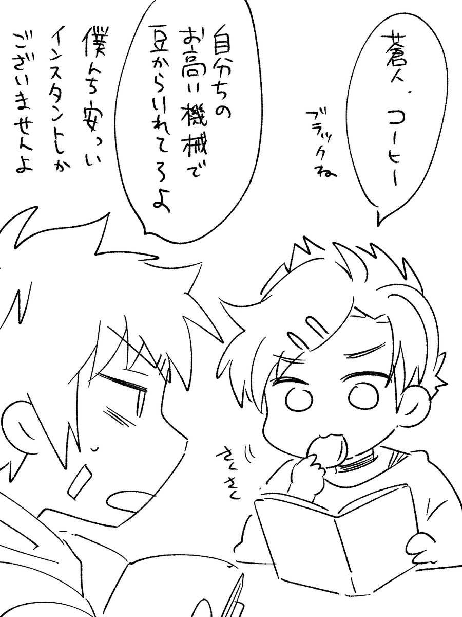 大学生編 菊織 