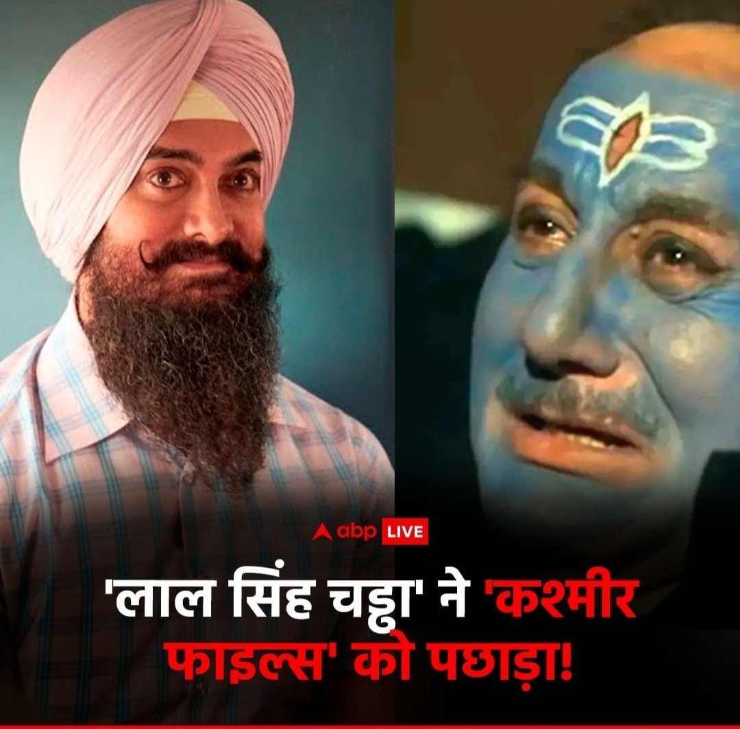 Reyaz spr tweet media