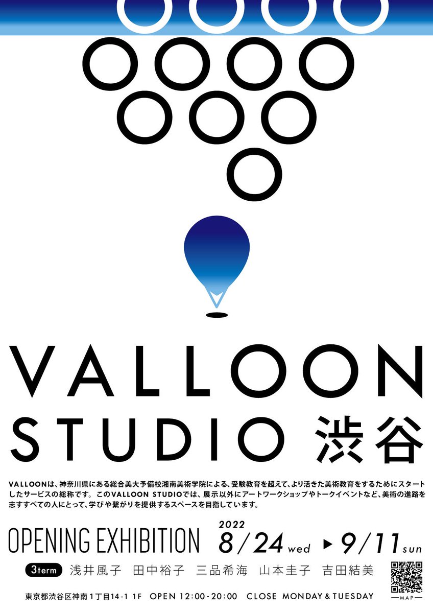 galbo0311's tweet photo. 本日初日でした!お越しいただいた皆様ありがとうございます…!
明日は12時〜18時ごろまで在廊予定です。お待ちしております✨
#渋谷 #展示 #糸 #写真 #VALLOON https://t.co/5D6Z8pIJfT