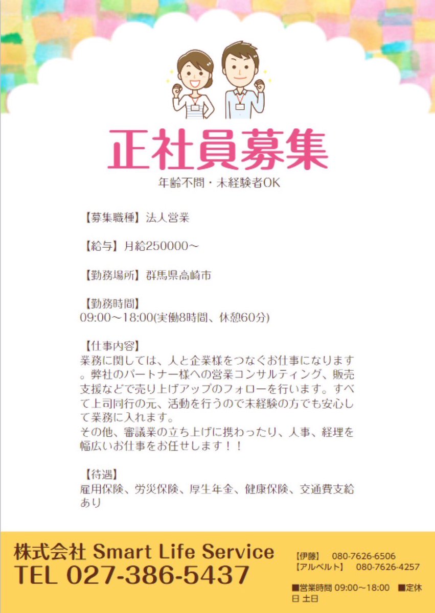 SLS20150803's tweet photo. https://t.co/jSPlCPEmV8
