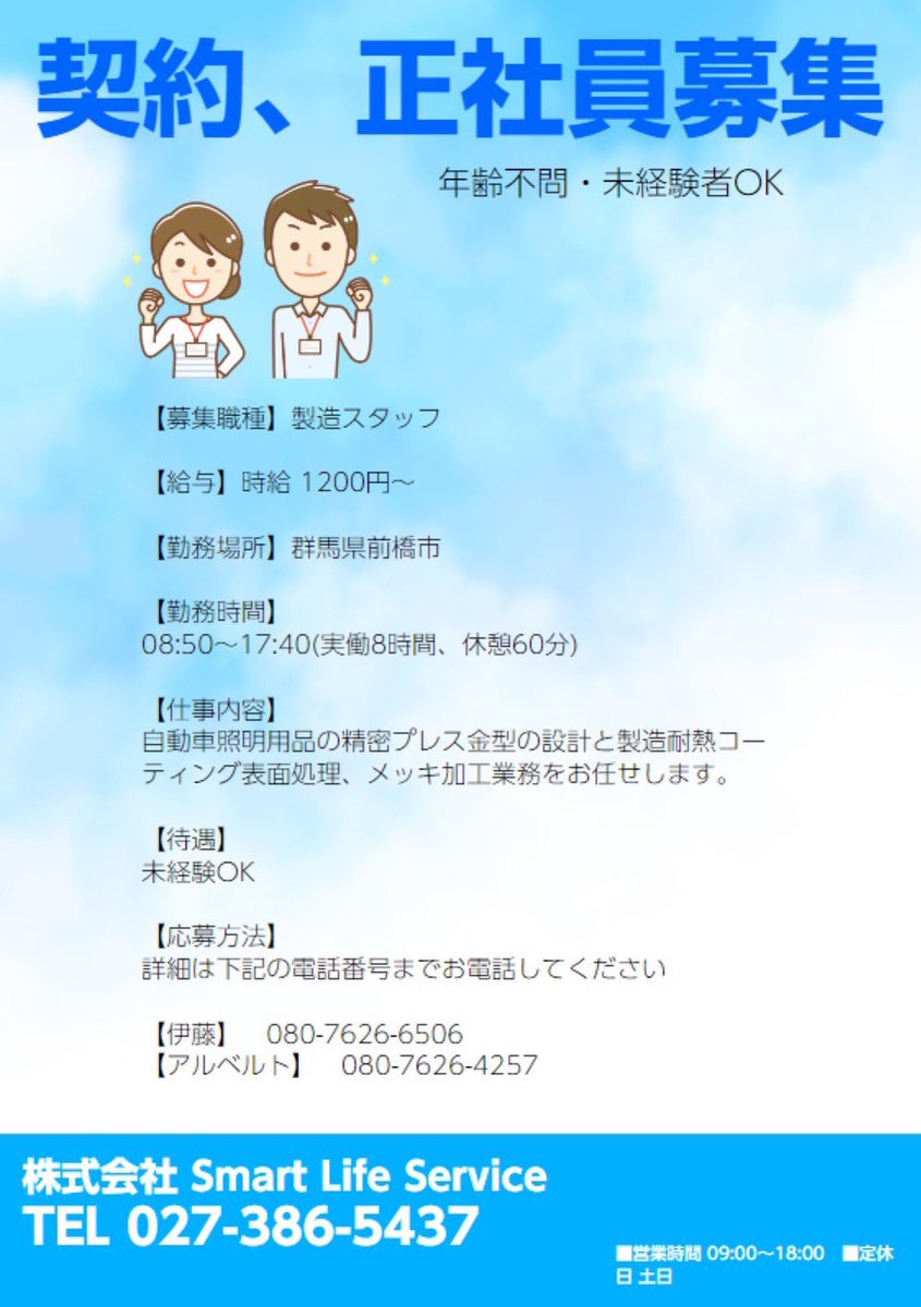 SLS20150803's tweet photo. https://t.co/evpxN1OInV