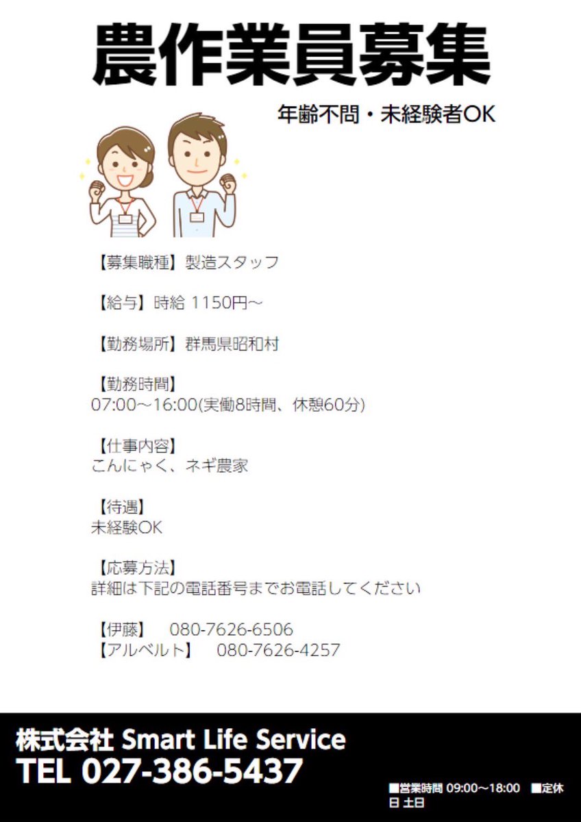 SLS20150803's tweet photo. https://t.co/NxLYvK6hu9