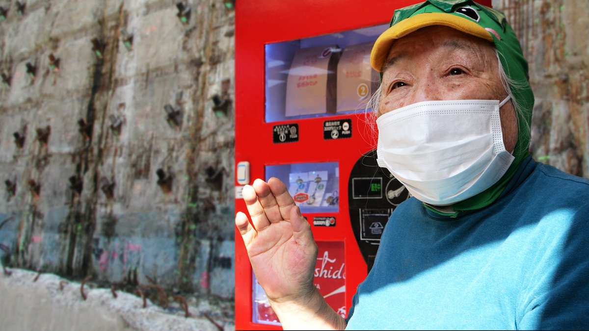 IciJapon's tweet photo. À 77 ans elle vit dans un distributeur automatique !

vidéo : https://t.co/fiXFIN2RHK https://t.co/uz9lq6oTLk