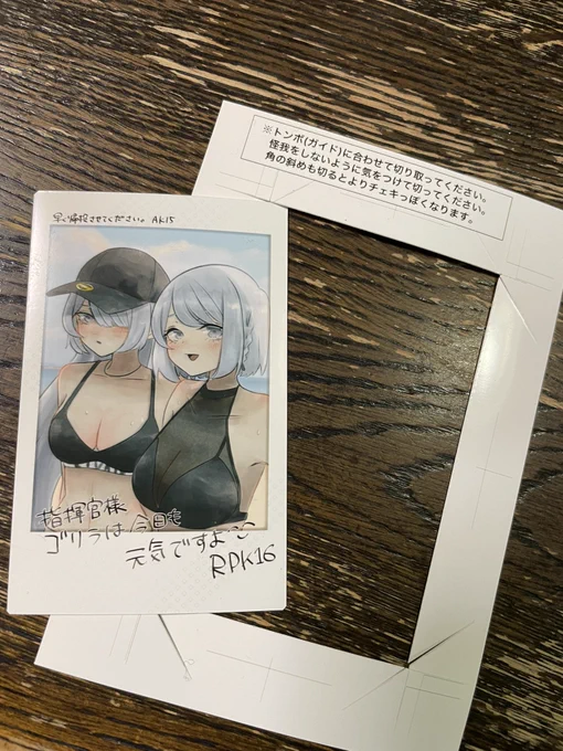 印刷するとこんな感じですL版は2枚目みたいに切るとチェキっぽくなります〜! 