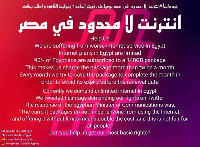 peter_petro66's tweet photo. كفاية استغلال وسرقة الجيجات مش سلعة
#الانترنت_خدمه_مش_سلعة #الزمالك https://t.co/d63ZCkzdyk