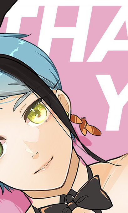 差し入れも描いたので準備バッチリ! 
