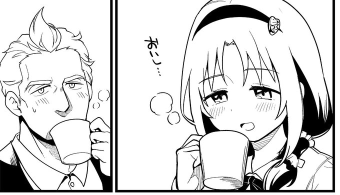 ハサマリかわいいね…… 