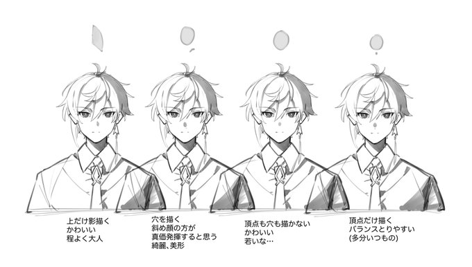 考える会をしていた(鼻) 