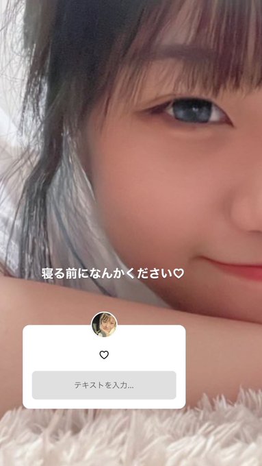 花梨稟のTwitter画像6