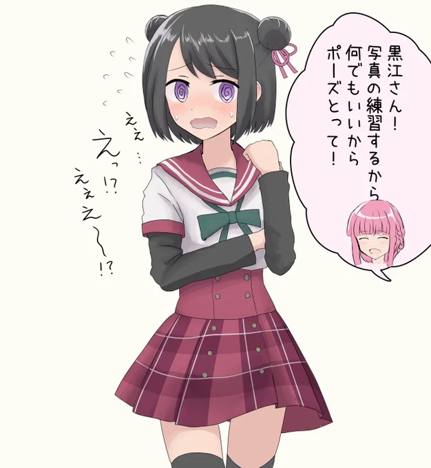 いろはちゃんの無茶ぶりに応えようとする黒江ちゃん 