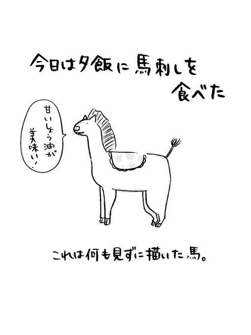 寝る前のどうでもいい報告 