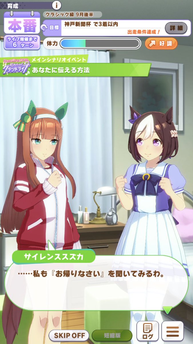 めっちゃええ話やんけ!! 