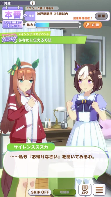 めっちゃええ話やんけ!! 