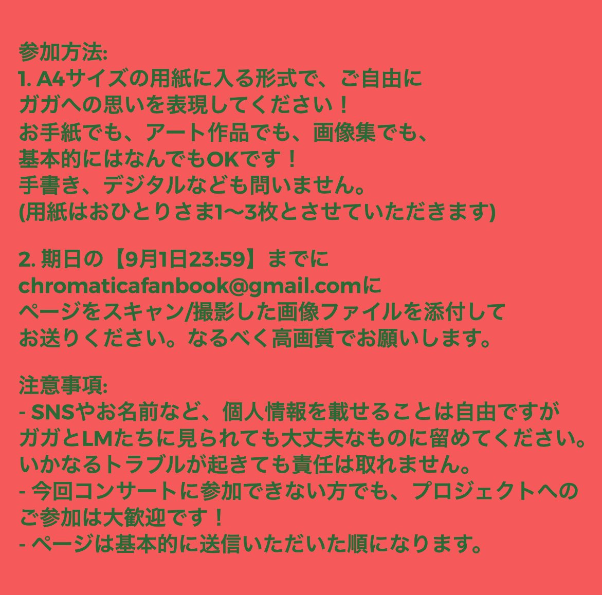 Lady Gaga Japan tweet media