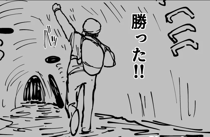 吸血鬼、おじさん4
更新しました。まだつづきます
FANBOX https://t.co/9QPYlANUmm
FANTIA https://t.co/jcYc78eoKu 