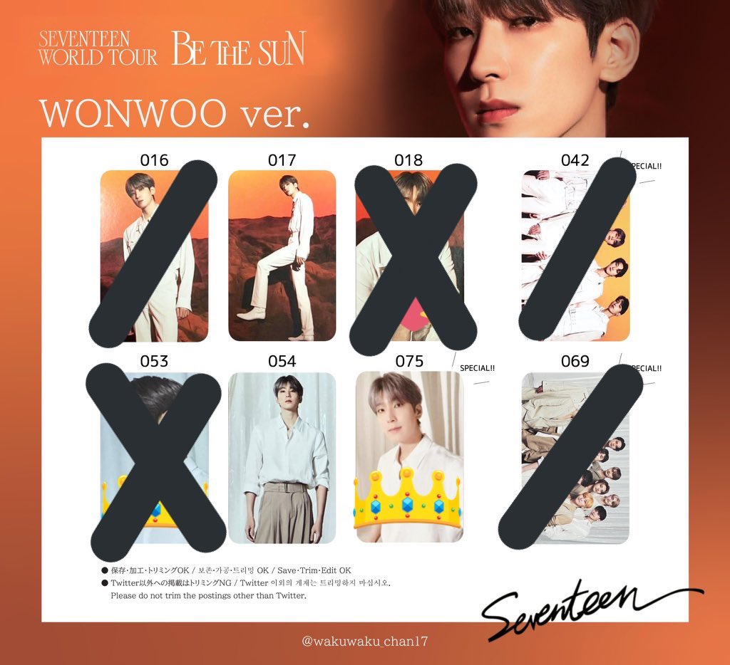 ROOSEO0's tweet photo. SEVENTEEN セブチ BE THE SUN トレカ 交換

【譲】画像1.2

【求】画像3.4（👑＞＞無印）

SP⇔SP

郵送交換 同日発送

条件合う方お気軽にお声かけください
お返事お時間頂きますm(_ _)m https://t.co/sUrl0yKwnZ