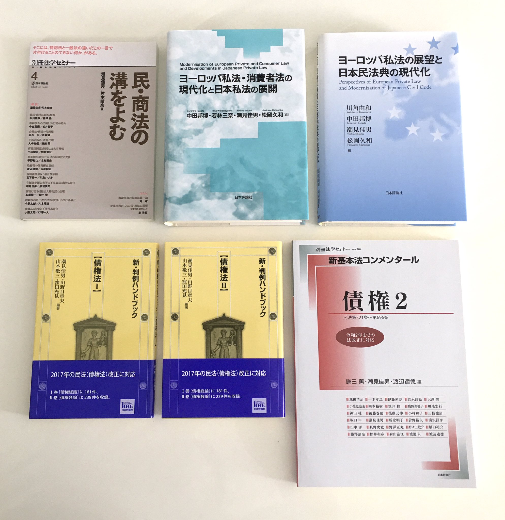 日本評論社 on X: 日本評論社 on X: