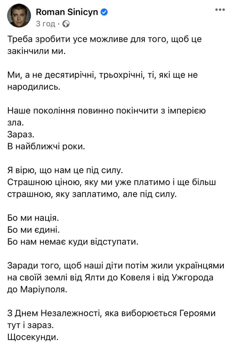 sinicynr's tweet photo. https://t.co/s4dIw19l5x