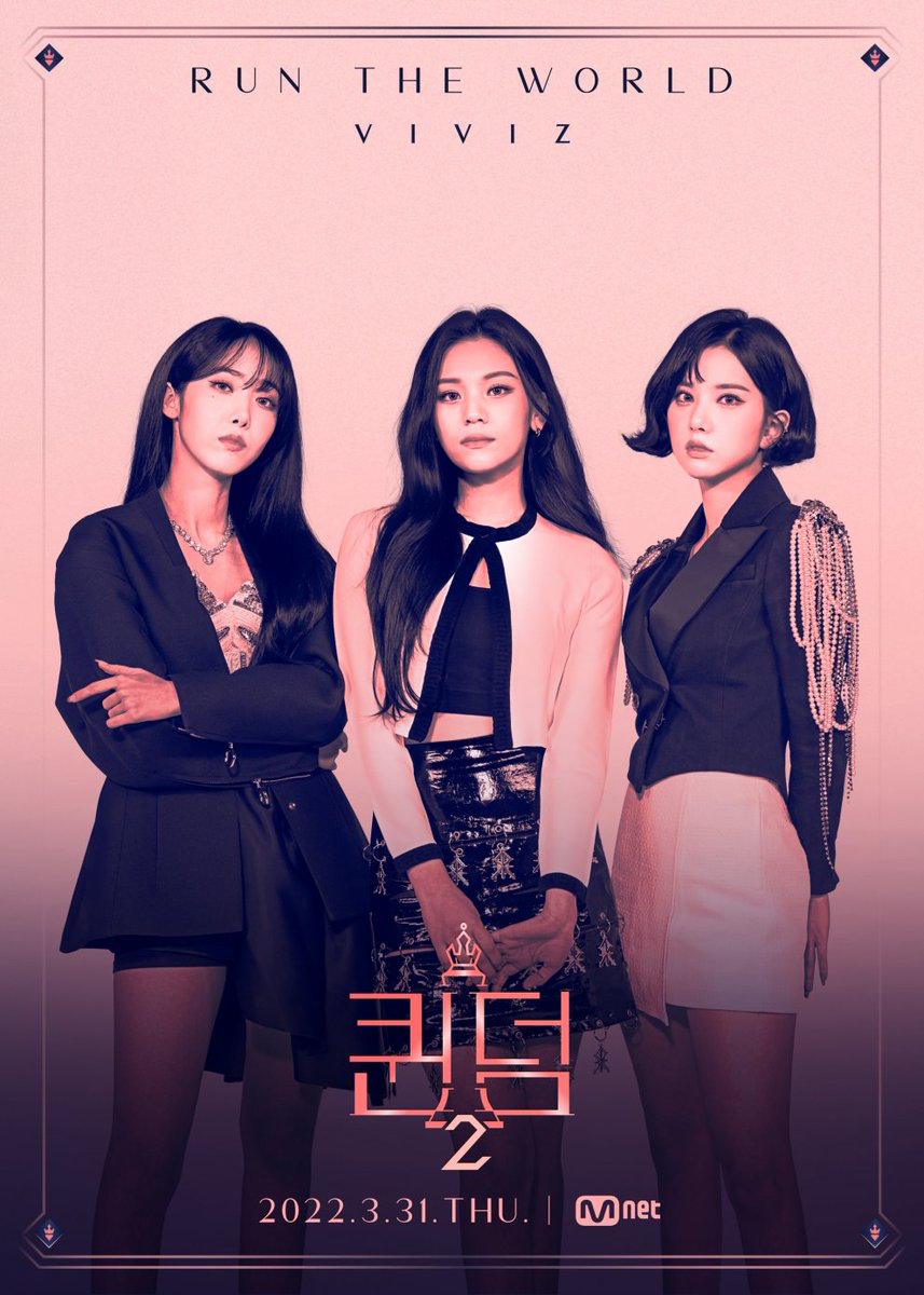 withkstar's tweet photo. 【#Viviz (Korean: #비비지; RR: Bibiji; stylized in all caps) is a South #Korean girl group formed by BPM #Entertainment. 】
https://t.co/gyk8AOhr9k 
 ... #KoreaTrip https://t.co/2vFDWIidZZ