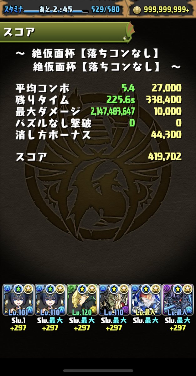 pad_saka_'s tweet photo. おつ https://t.co/QNzcTXjB9I