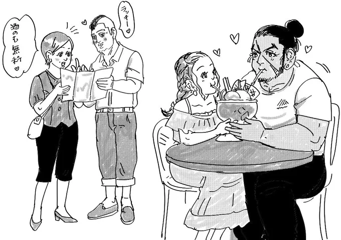 恋人💖門倉とアリコ デート❤️ 