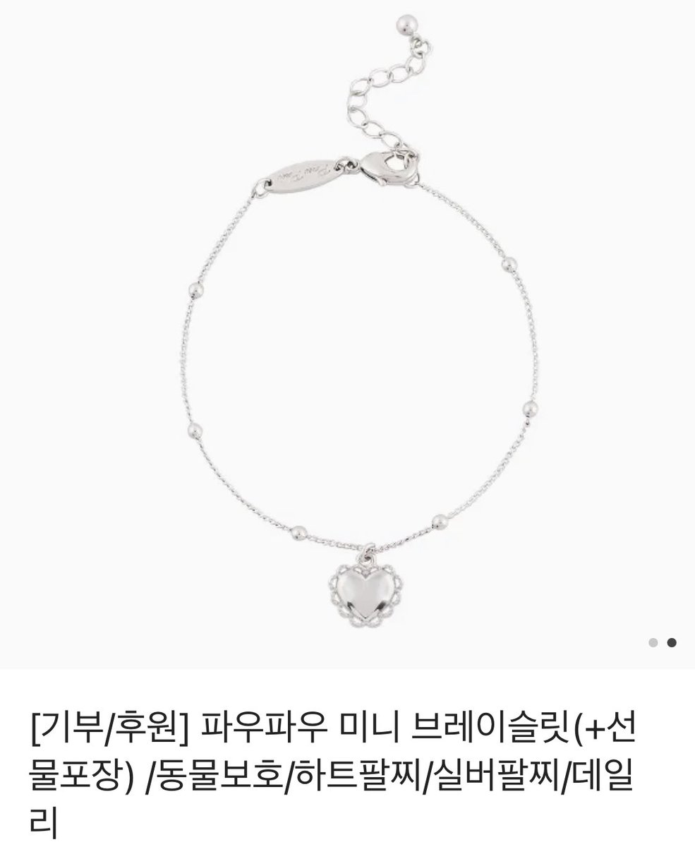 도운이 생일 기념 알티추첨 한분께 미니 브레이슬릿을 보내드립니다..♥ 도운이를 응원하시는 분이라면 누구나 참여가능합니다..🫶
국내 주소 한정이에요..🥹
당발은 27일에.. ❤️‍🔥

#행운이_도운_날
#OUR_SUMMER_DOWOON